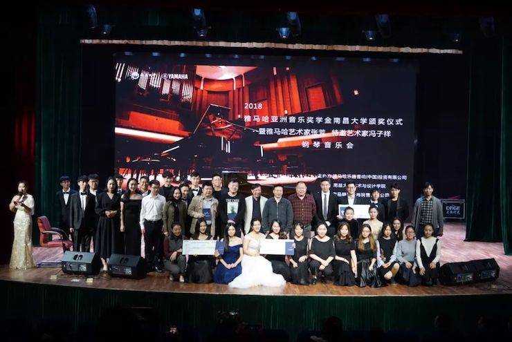 张芳、冯子祥钢琴音乐会