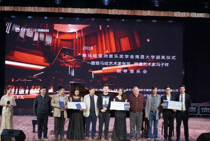 张芳、冯子祥钢琴音乐会