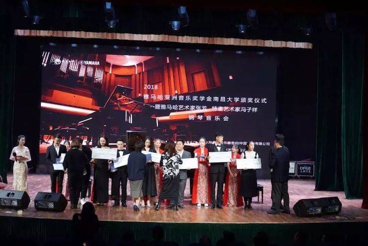 张芳、冯子祥钢琴音乐会