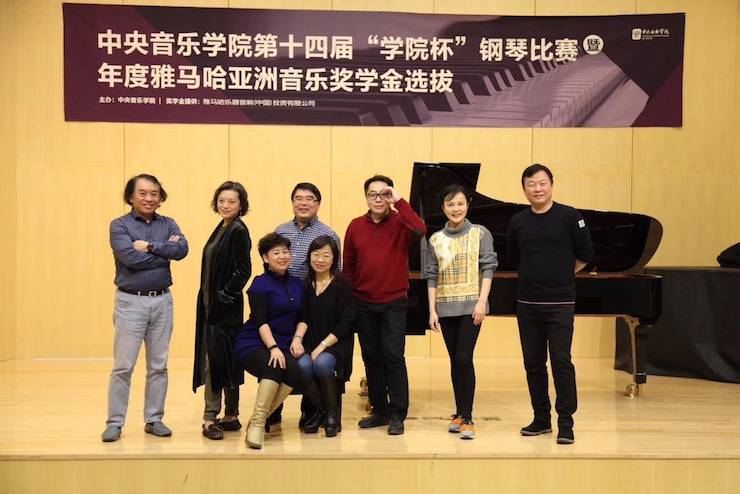2018年度15vip太阳成亚洲音乐奖学金