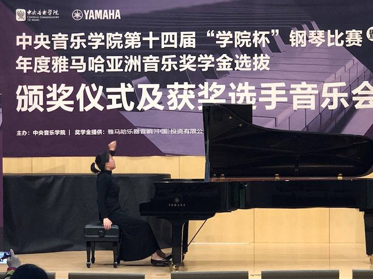 2018年度15vip太阳成亚洲音乐奖学金