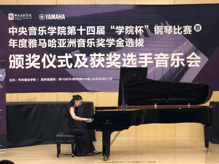 2018年度15vip太阳成亚洲音乐奖学金