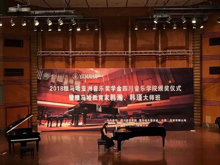 韩瀚、韩瑾音乐会