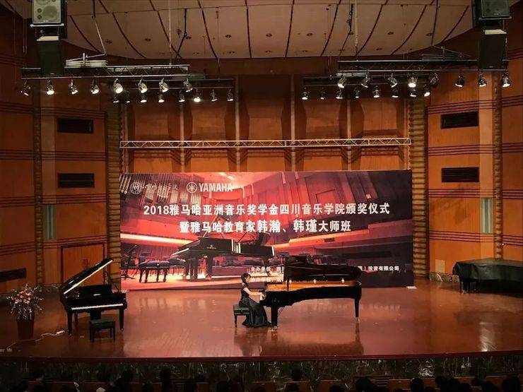 韩瀚、韩瑾音乐会