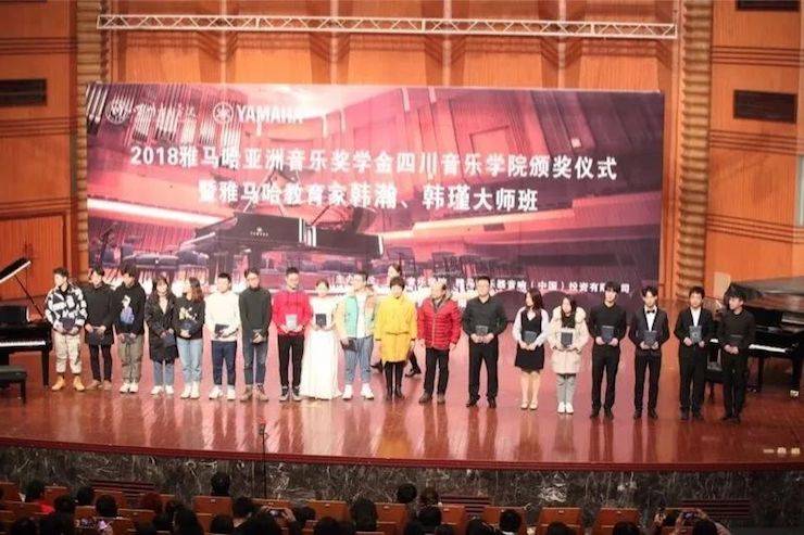 韩瀚、韩瑾音乐会