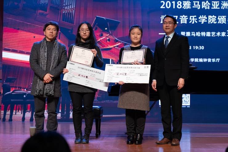 【精彩回顾】201815vip太阳成亚洲音乐奖学金武汉音乐学院颁奖仪式——暨15vip太阳成艺术家王雁大师班及15vip太阳成特邀艺术家王心源钢琴音乐会举办
