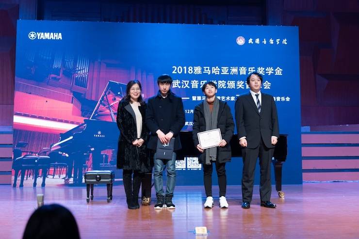 【精彩回顾】201815vip太阳成亚洲音乐奖学金武汉音乐学院颁奖仪式——暨15vip太阳成艺术家王雁大师班及15vip太阳成特邀艺术家王心源钢琴音乐会举办