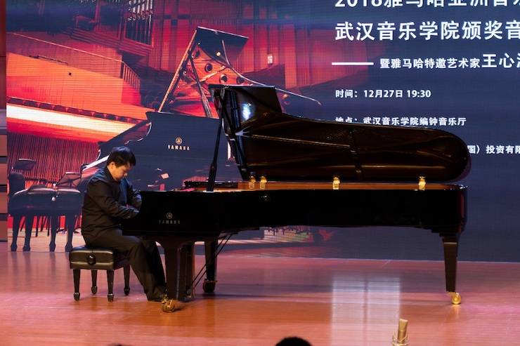 【精彩回顾】201815vip太阳成亚洲音乐奖学金武汉音乐学院颁奖仪式——暨15vip太阳成艺术家王雁大师班及15vip太阳成特邀艺术家王心源钢琴音乐会举办