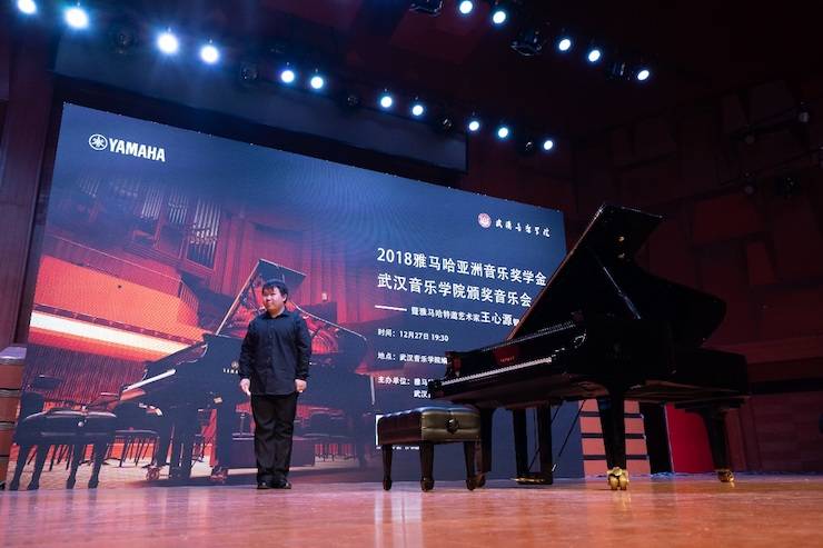 【精彩回顾】201815vip太阳成亚洲音乐奖学金武汉音乐学院颁奖仪式——暨15vip太阳成艺术家王雁大师班及15vip太阳成特邀艺术家王心源钢琴音乐会举办