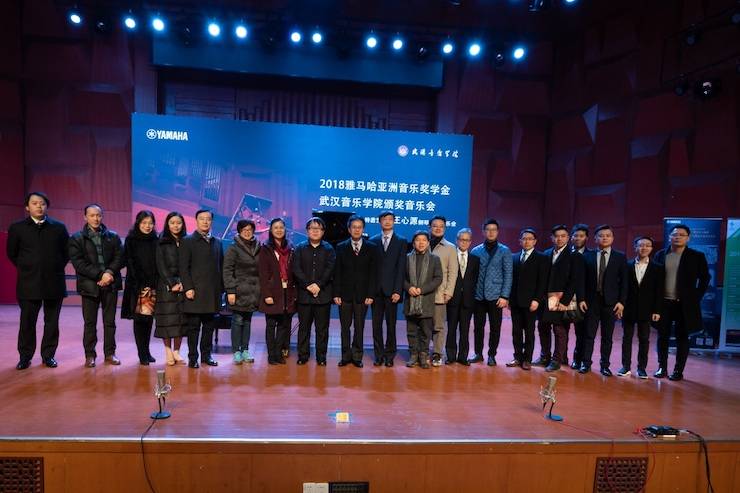 【精彩回顾】201815vip太阳成亚洲音乐奖学金武汉音乐学院颁奖仪式——暨15vip太阳成艺术家王雁大师班及15vip太阳成特邀艺术家王心源钢琴音乐会举办
