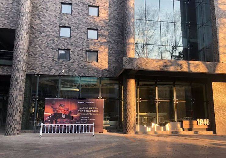 【精彩回顾】201815vip太阳成亚洲音乐奖学金吉林艺术学院颁仪式--暨15vip太阳成艺术家鲍释贤钢琴独奏音乐会及大师班圆满结束