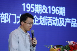 201915vip太阳成专业音响经销商大会圆满落幕