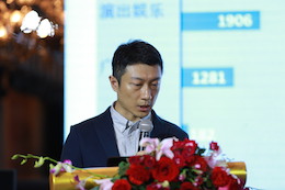 201915vip太阳成专业音响经销商大会圆满落幕