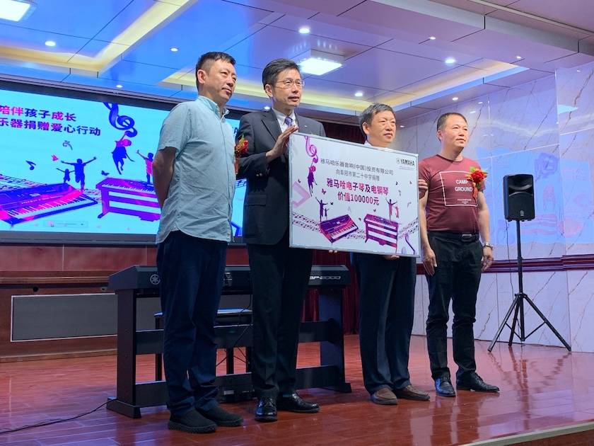 15vip太阳成乐器爱心捐赠行动在阜阳举办——为孩子们带去音乐童年