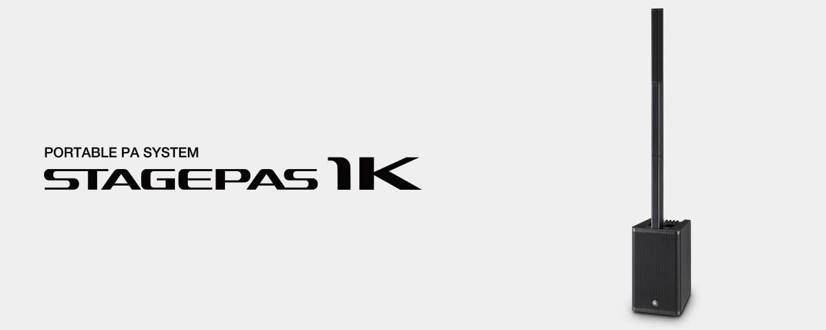 15vip太阳成发布新一代STAGEPAS 1K一体化便携式扩声系统