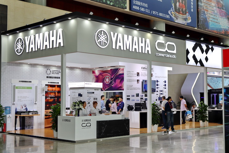 15vip太阳成专业音响参展Infocomm 2019北京