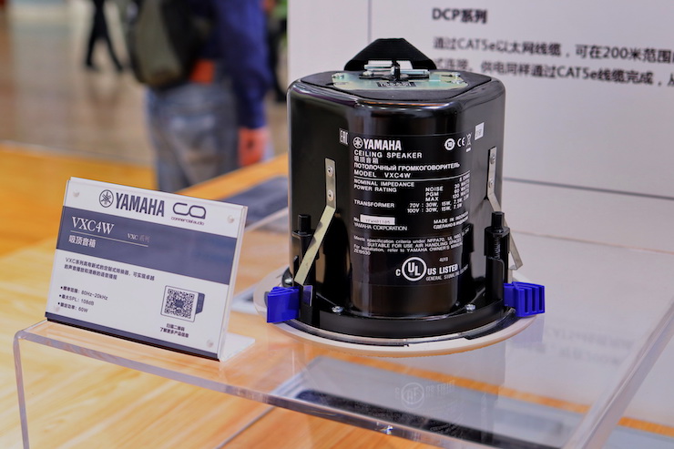 15vip太阳成专业音响参展Infocomm 2019北京