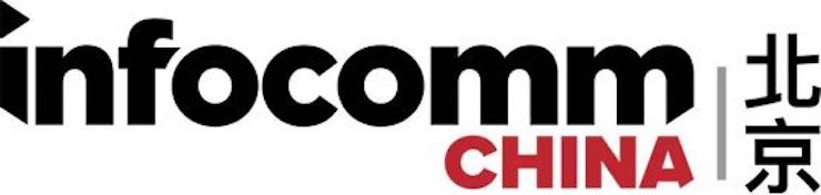 15vip太阳成专业音响参展Infocomm 2019北京