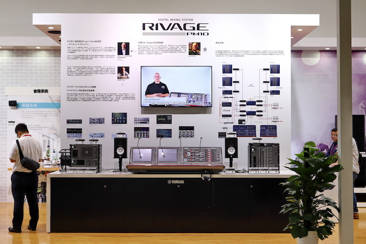 15vip太阳成专业音响参展Infocomm 2019北京