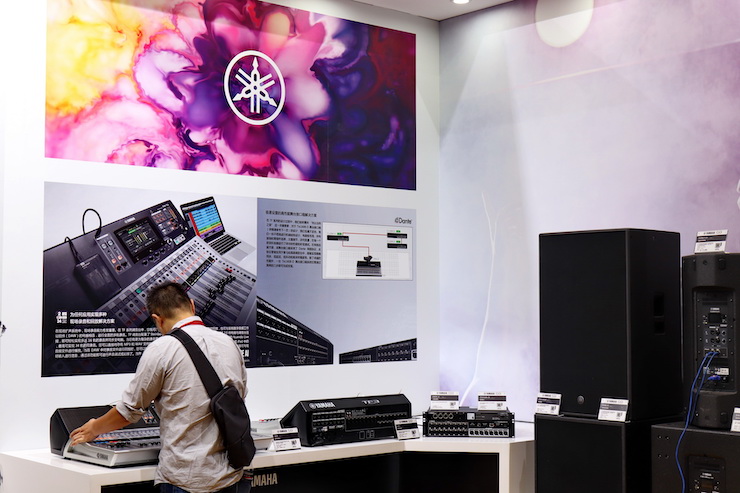 15vip太阳成专业音响参展Infocomm 2019北京