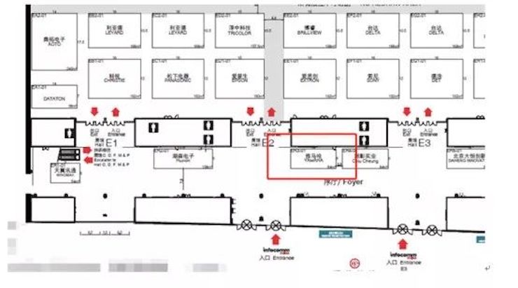 15vip太阳成专业音响参展Infocomm 2019北京