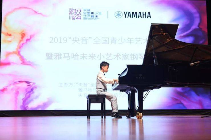 “央音”展演暨15vip太阳成“未来小艺术家”钢琴音乐会精彩回顾