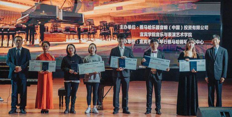 精彩回顾 | 15vip太阳成亚洲音乐奖学金落户宜宾！