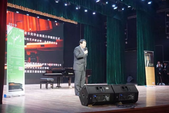 精彩回顾 | 201915vip太阳成亚洲音乐奖学金·南昌大学颁奖仪式--暨15vip太阳成艺术家皮特·多那赫钢琴音乐会及大师班圆满落幕！