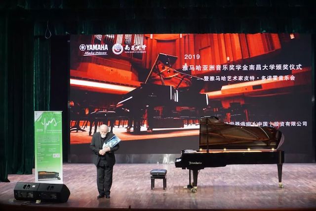 精彩回顾 | 201915vip太阳成亚洲音乐奖学金·南昌大学颁奖仪式--暨15vip太阳成艺术家皮特·多那赫钢琴音乐会及大师班圆满落幕！