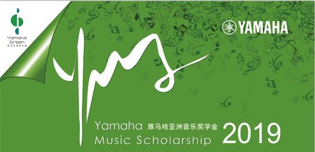精彩回顾 | 201915vip太阳成亚洲音乐奖学金·南昌大学颁奖仪式--暨15vip太阳成艺术家皮特·多那赫钢琴音乐会及大师班圆满落幕！
