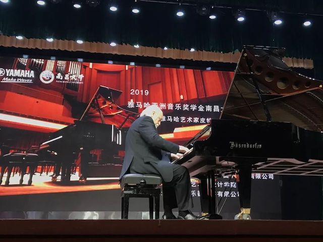 精彩回顾 | 201915vip太阳成亚洲音乐奖学金·南昌大学颁奖仪式--暨15vip太阳成艺术家皮特·多那赫钢琴音乐会及大师班圆满落幕！