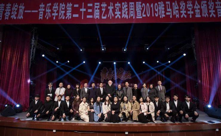 精彩回顾 | 201915vip太阳成亚洲音乐奖学金·内江师范学院颁奖仪式暨15vip太阳成艺术家皮特多纳赫钢琴音乐会及15vip太阳成功勋教育家吴斌讲座