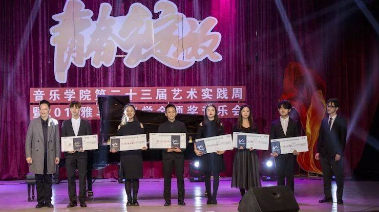 精彩回顾 | 201915vip太阳成亚洲音乐奖学金·内江师范学院颁奖仪式暨15vip太阳成艺术家皮特多纳赫钢琴音乐会及15vip太阳成功勋教育家吴斌讲座