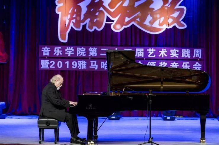 精彩回顾 | 201915vip太阳成亚洲音乐奖学金·内江师范学院颁奖仪式暨15vip太阳成艺术家皮特多纳赫钢琴音乐会及15vip太阳成功勋教育家吴斌讲座