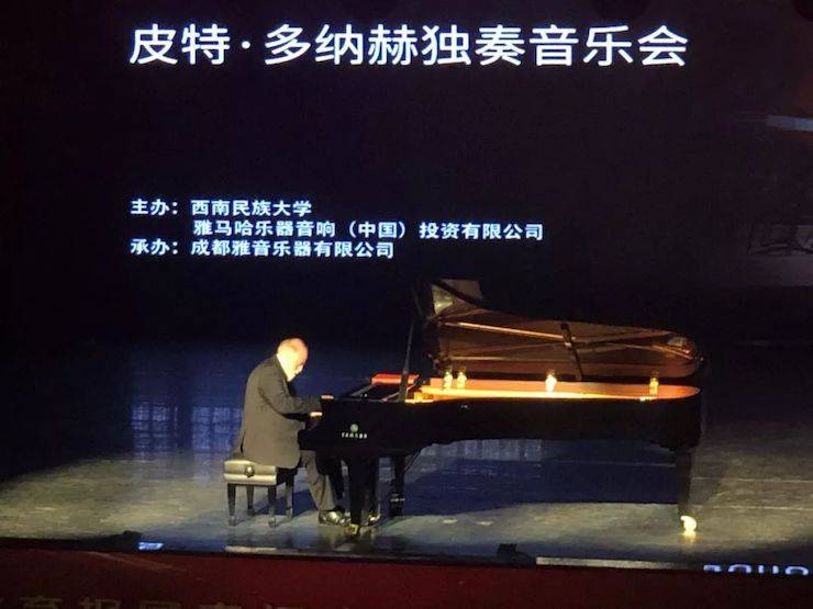 精彩回顾 | 201915vip太阳成海外艺术家Peter Donohoe西南民族大学钢琴独奏音乐会