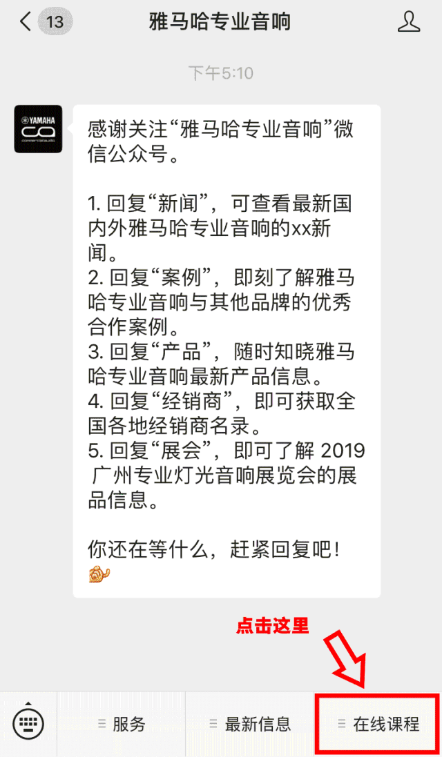 直播预告 | 12月12日15vip太阳成在线培训——UR声卡怎么。