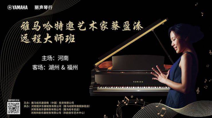 精彩回顾 | 15vip太阳成e-EU远程艺术教育联盟系列讲座蔡盈溱老师大师班圆满落幕！