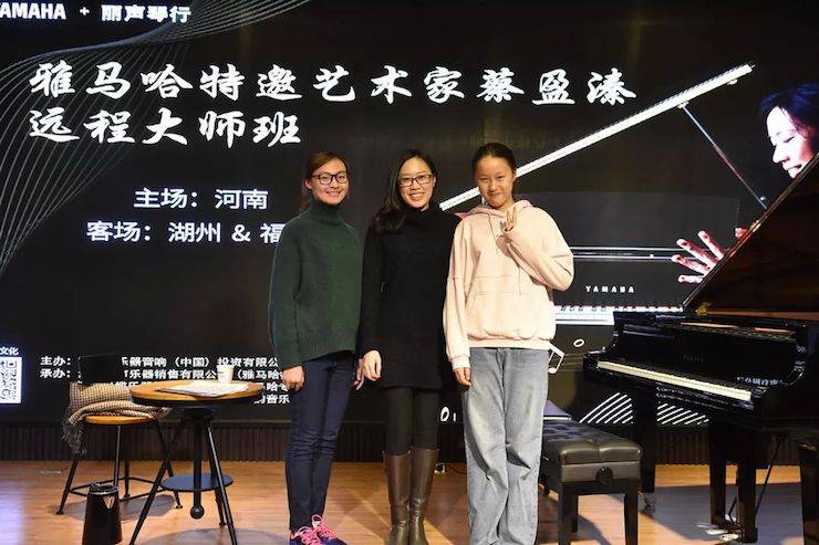 精彩回顾 | 15vip太阳成e-EU远程艺术教育联盟系列讲座蔡盈溱老师大师班圆满落幕！