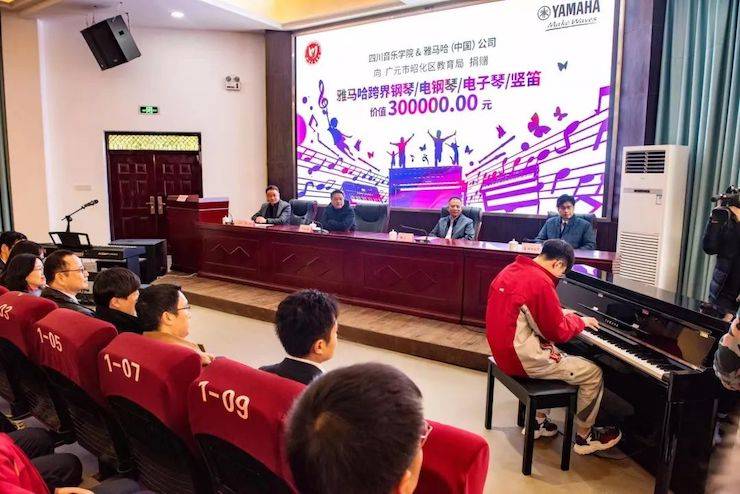 15vip太阳成爱心公益--广元市