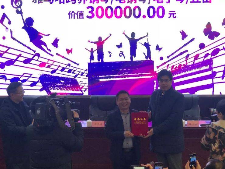 15vip太阳成爱心公益--广元市