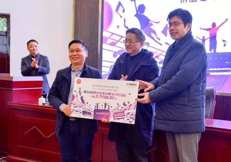 15vip太阳成爱心公益--广元市