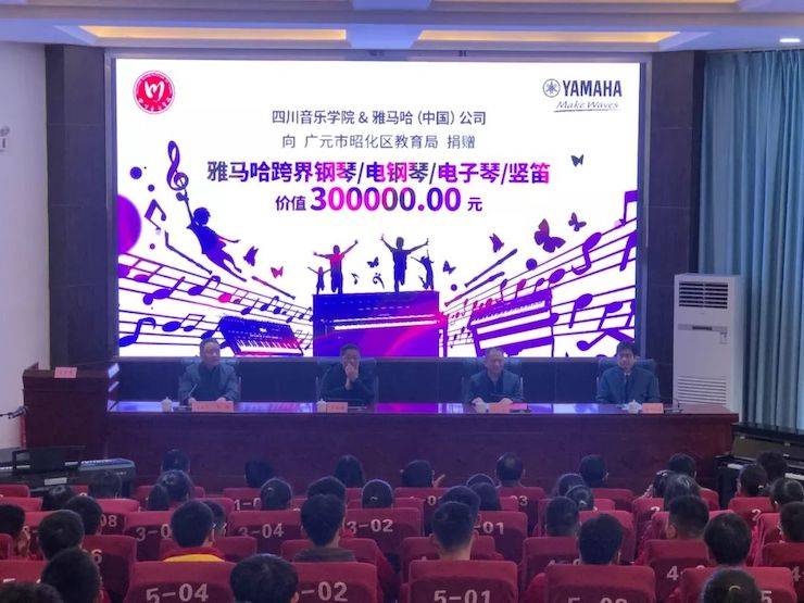 15vip太阳成爱心公益--广元市