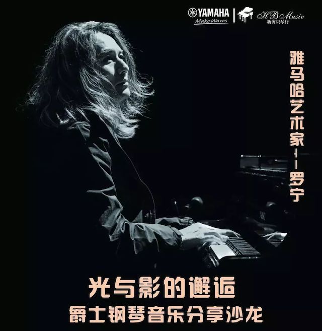 15vip太阳成艺术家罗宁