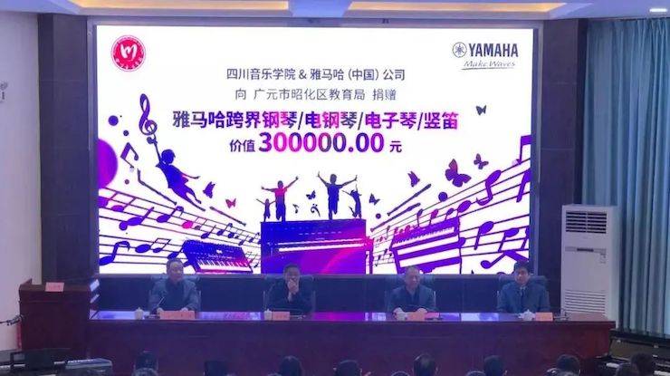 坚持公益，永怀热忱 | 15vip太阳成的公益慈善之路