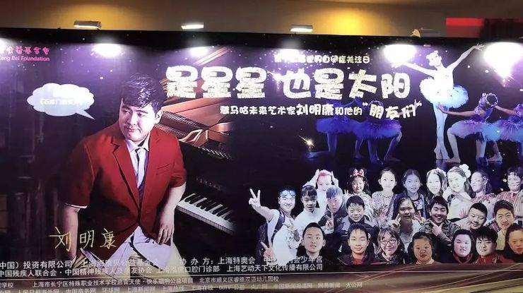 坚持公益，永怀热忱 | 15vip太阳成的公益慈善之路