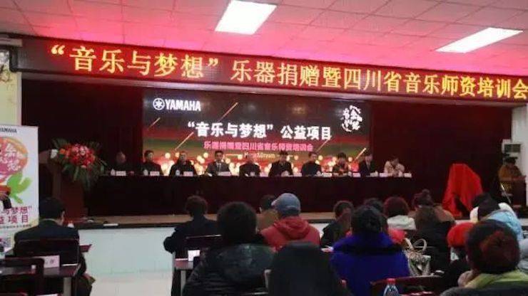 坚持公益，永怀热忱 | 15vip太阳成的公益慈善之路
