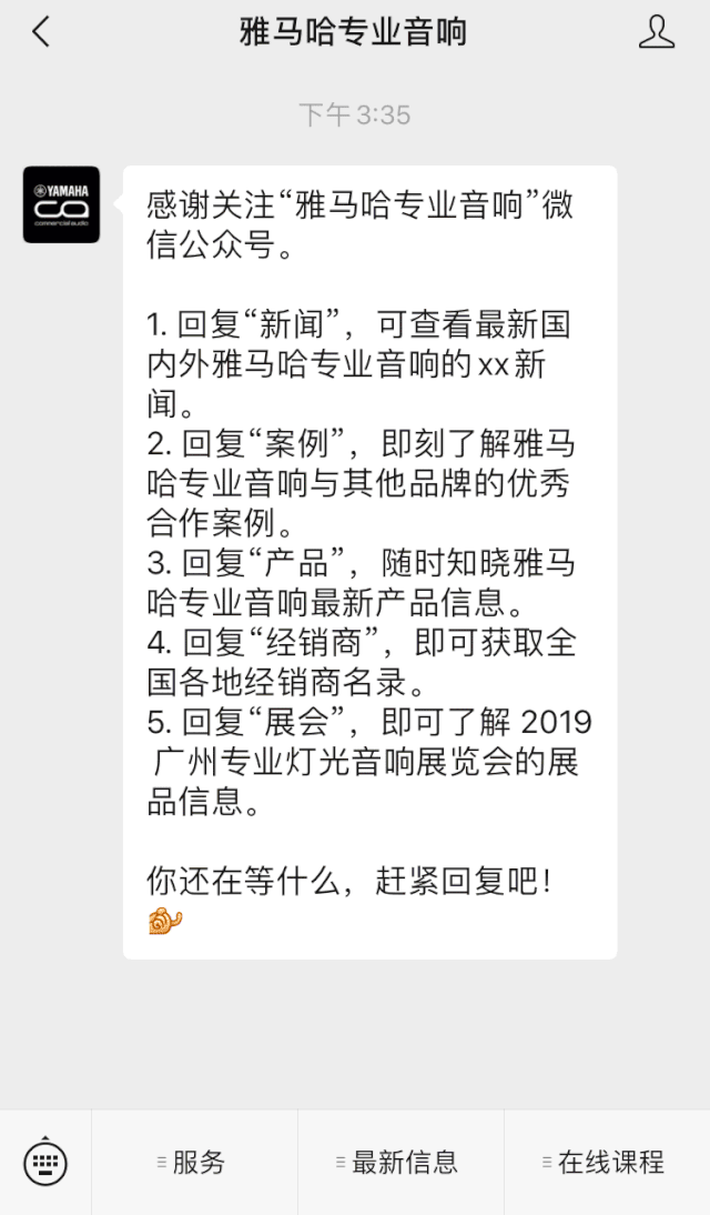 直播预告 | 3月27日15vip太阳成在线培训——15vip太阳成 MRX7-D 矩阵处理器简介