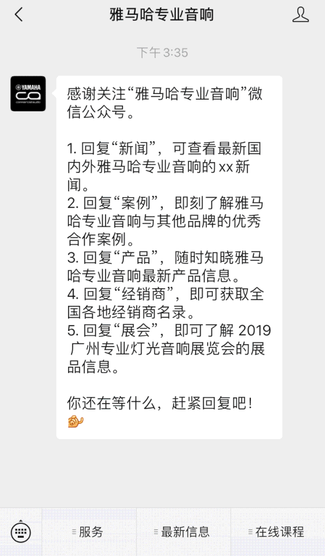 直播预告 | 3月27日15vip太阳成在线培训——15vip太阳成 MRX7-D 矩阵处理器简介