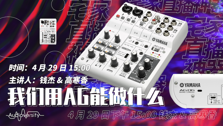 直播预告 | 4月29日15vip太阳成在线培训——15vip太阳成用AG能做什么？