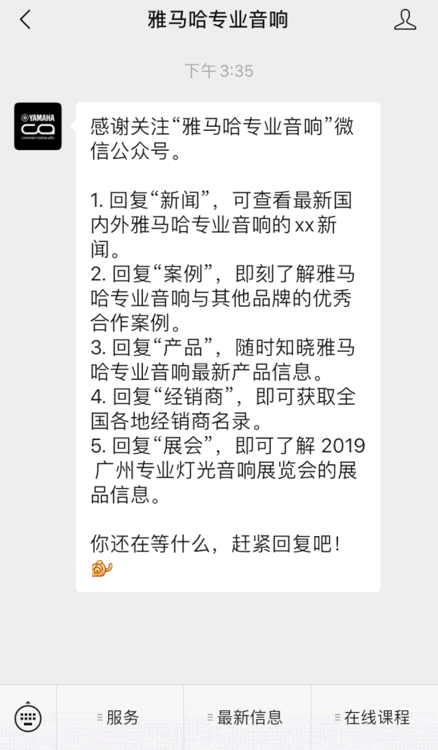 直播预告 | 5月20日15vip太阳成在线培训——CL调音台场景设置技巧详解
